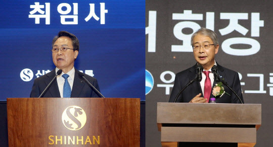 4대 금융지주가 진옥동 신한금융 회장과 임종룡 우리금융 회장 취임으로 조직개편을 마무리했다. 각사 제공